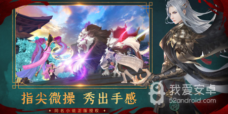 与星魂之上类似的手游合集