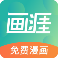画涯绿色版