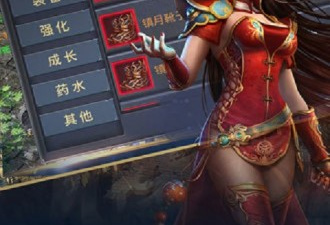 跟风云传奇一样的手游合集