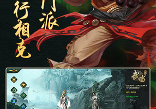 剑网1归来最新版手游合集