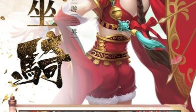 像真武江湖这样的手游合集