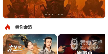 云播客所有版本app合集