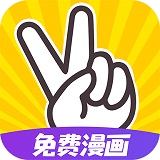 太二漫画免流量版