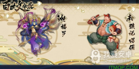 二次元国宝拟人手游合集