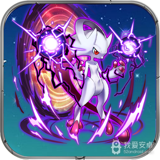 口袋幻兽超梦