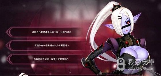 迷失魔镜2全CG解锁版