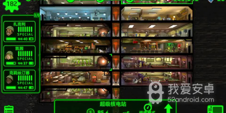 避难所手游合集