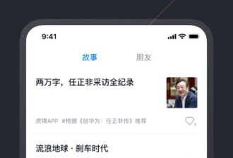 和微信读书一样的app合集