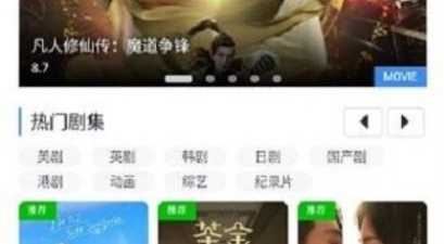 和白嫖者联盟很像的app合集