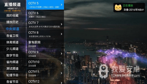 直播狗无限制版