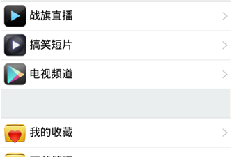 吖吖云播app合集
