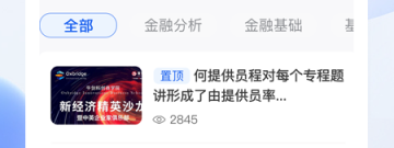 能让试卷变空白的免费app合集