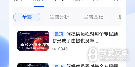 能让试卷变空白的免费app合集