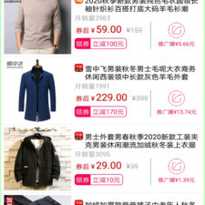 加人神器微商必备app合集