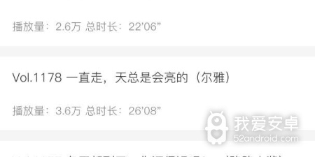 跟新海阔影视一样的app合集