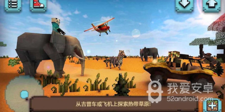 收集各种动物手游合集