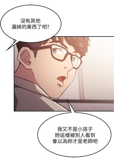 朋友的妈妈漫画免费版