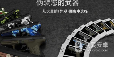 枪械题材手游合集