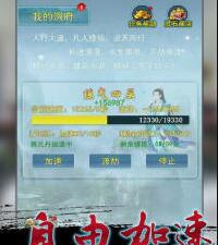 充满战斗色彩冒险手游合集