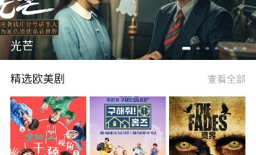 1080看视界历史版本app合集