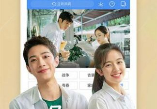 航海奇闻最新版手游合集