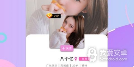 桃桃社交全版本app合集
