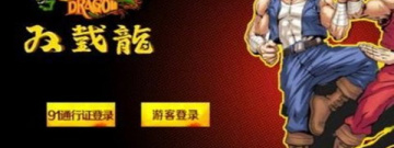 大家都在玩的3d动作格斗手游合集