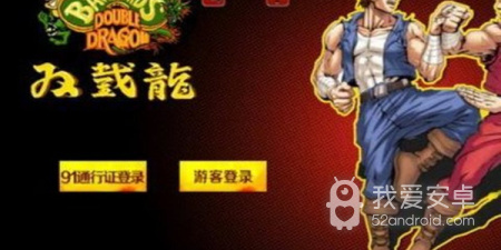 最火的3d格斗手游合集