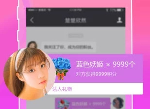 达人直播破解版app合集