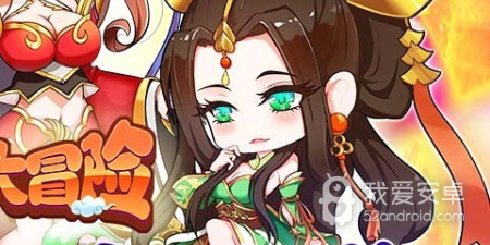 奇缘之旅所有版本手游合集