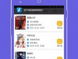 和烟花漫画相似的app合集