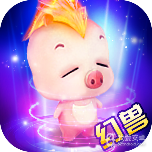 幻兽觉醒单机版