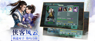 像素画风武侠手游合集