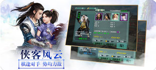 像素画风武侠手游合集