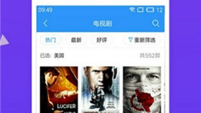 跟大香蕉影视差不多的app合集