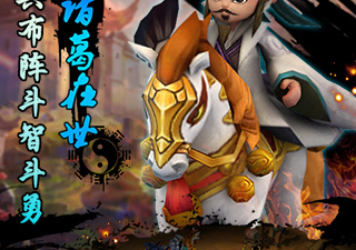 城防三国手游合集