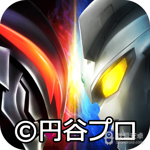 奥特曼系列ol小七版