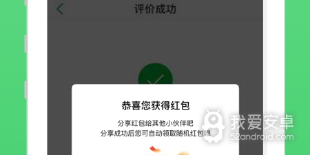 充电桩查找app合集