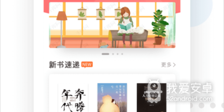 微书房历史版本app合集