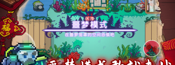 见习猎魔团所有版本手游合集