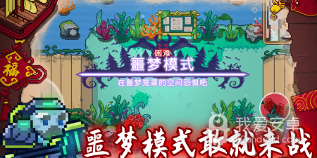 见习猎魔团所有版本手游合集