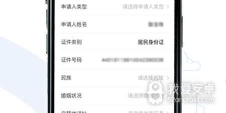 实惠租房app合集