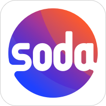 Soda苏打免购买版