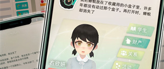 庙堂经营手游合集