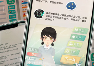 庙堂经营手游合集