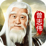 一剑斩仙(0.1折)