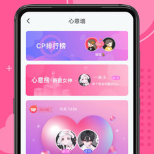 像朵蜜交友这样的app合集