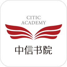 中信书院