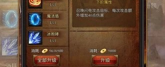 和刚开传奇相似的手游合集