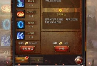 和刚开传奇相似的手游合集
